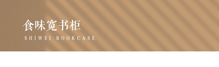 编藤书柜_01.jpg