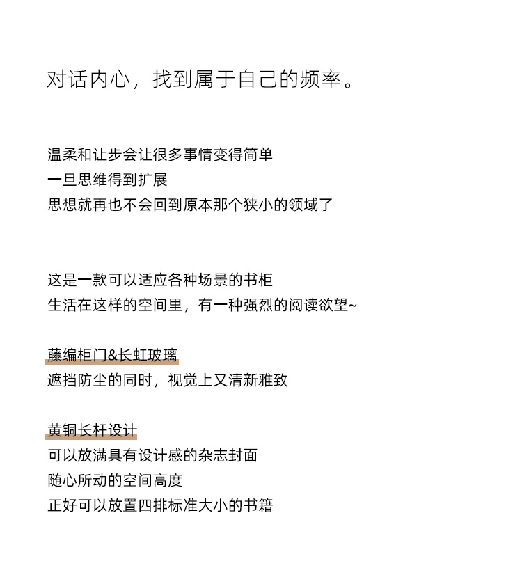 编藤书柜_03.jpg