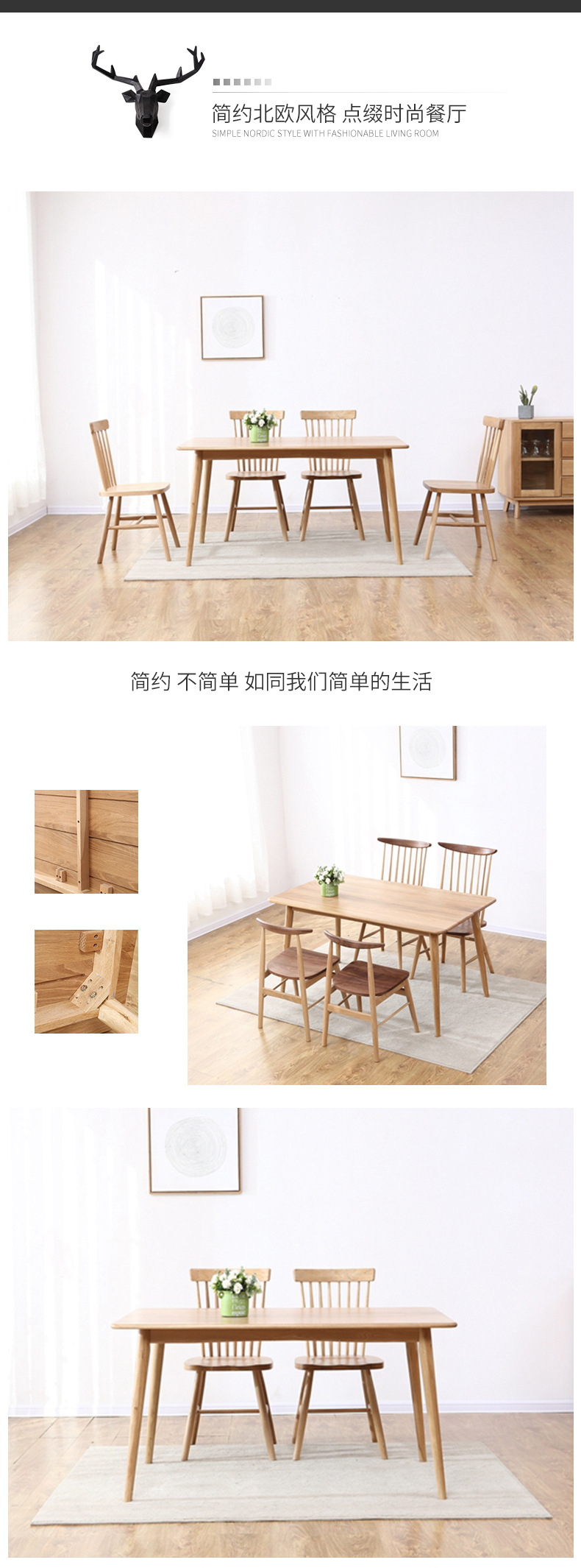 北欧-扁腿桌-详情_02.jpg