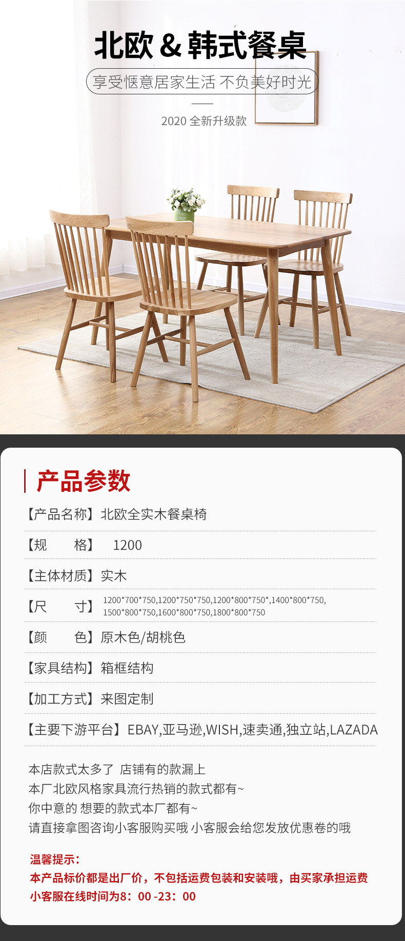 餐桌.jpg
