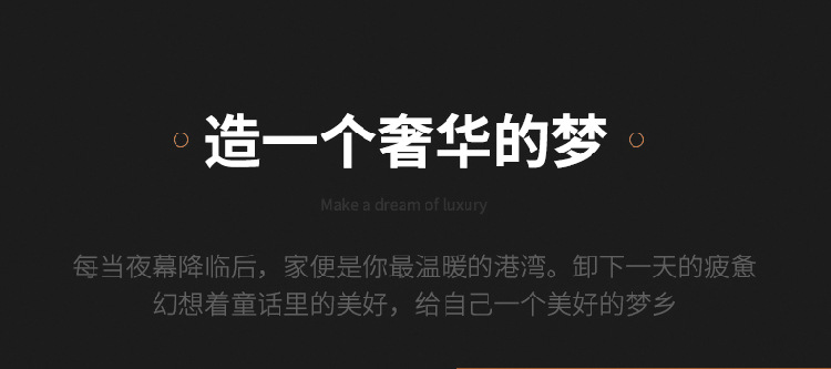 自详情