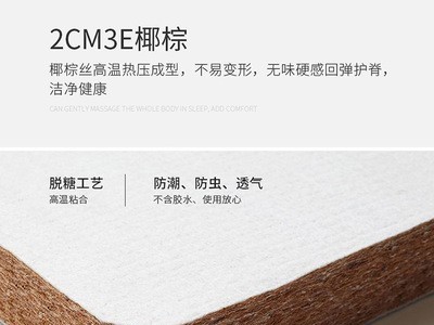 3D乳胶床垫独立弹簧1.8米五星级酒店民宿席梦思两用椰棕弹簧床垫图2