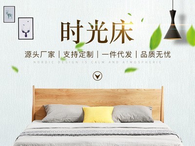 白橡木时光床/1.5/1.8米单双人床日式风格简约现代卧室家具实木床