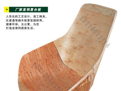 转椅弯曲木胶合板单人休闲椅办公接待洽谈椅胶合板SZL-054套板图3