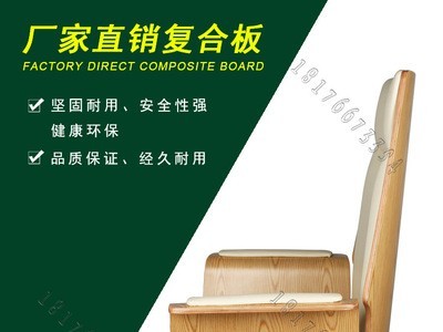 厂家直销设计师时尚现代办公椅休闲椅背板休闲电脑椅总裁椅油漆板图3