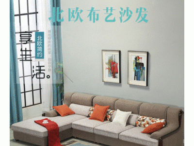 定制北欧风格沙发小户型客厅简约现代三人位组合免洗科技布艺沙发图3
