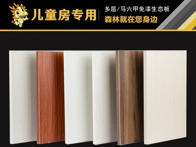 果果龙多层板免漆板材17/18mm家具板E0级马六甲木工实木板材加工图3