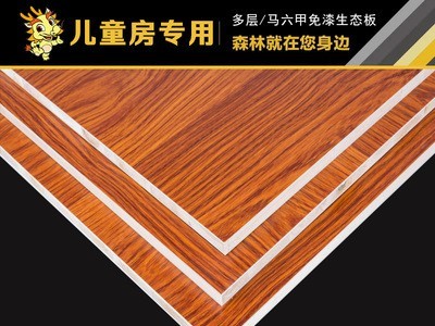 果果龙多层板免漆板材17/18mm家具板E0级马六甲木工实木板材加工图4
