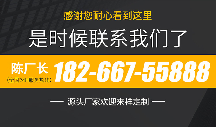生态板详情6