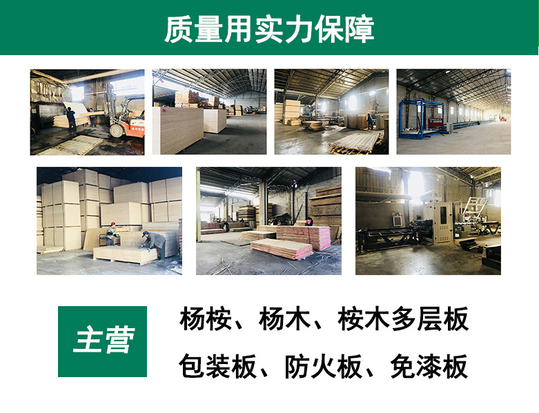 页尾