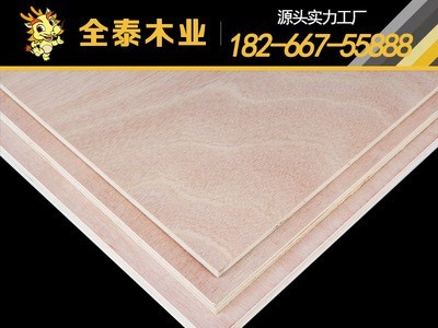 加工定做3-25mm实木多层板包装箱板三聚氰胺家具板杨桉木胶合板材图2