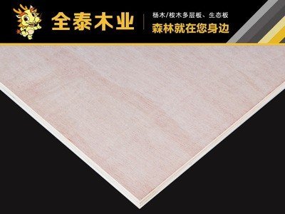 加工定做3-25mm实木多层板包装箱板三聚氰胺家具板杨桉木胶合板材图4
