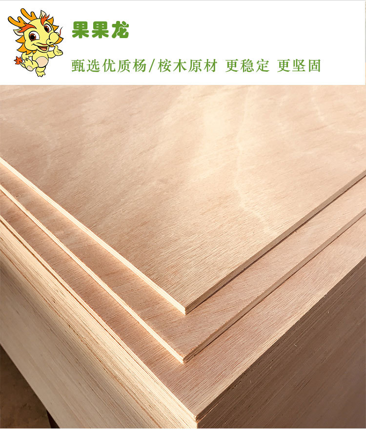杨桉板_06.jpg