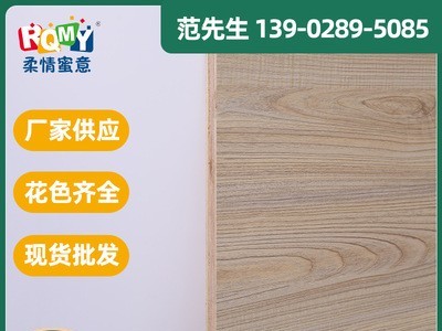 白栓免漆板家具装修三聚氰胺细木工板办公桌面电视柜板材加工定制图2