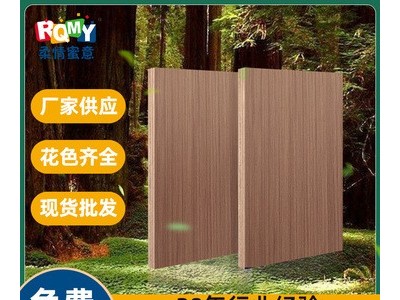 三聚氰胺板家具E0级木板 加工定制橱柜木板 多层实木免漆生态板图5