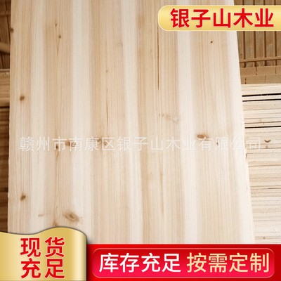 大量供应香杉木拼板杉木直拼板实木家具板 定制批发 装修木板