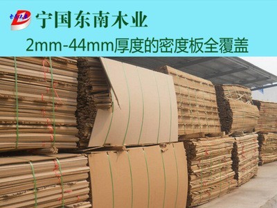 供应再生板用高密度板边角料（边条） 采用精细木质纤维图1