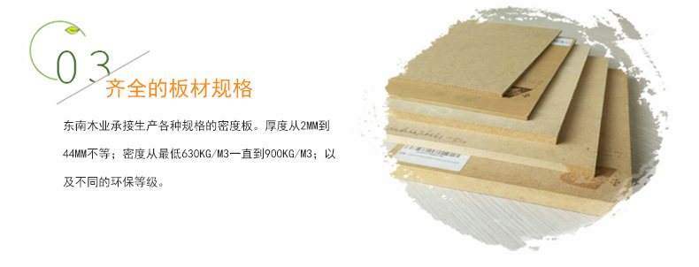 产品详情页2016年-的_08.jpg