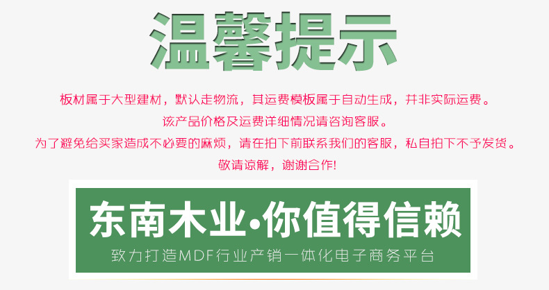 产品详情页2016年-的_01.jpg
