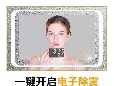 批发浴室镜LED化妆镜酒店卫生间镜子高清防雾镜壁挂智能镜厂家图3