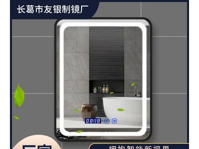 厂家竖挂多功能智能LED化妆镜 防雾时间卫生间墙挂浴室镜子定制图4