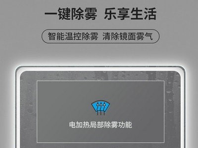 led智能浴室镜定制欧式卫浴发光装饰镜子酒店卫生间壁挂化妆灯镜图2
