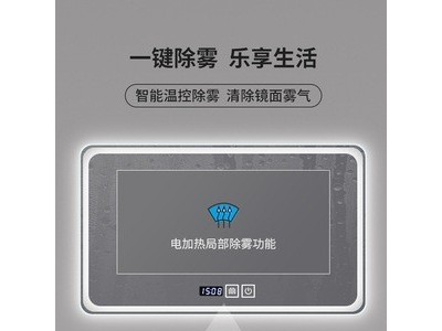 定制led智能浴室镜 酒店欧式发光装饰镜子卫生间壁挂卫浴化妆灯镜图4