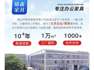 锦森家具后现代轻奢风真皮沙发大户型别墅全屋定制商务组合沙发椅图3