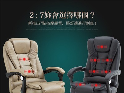 电脑椅家用办公椅可躺老板椅按摩搁脚升降转椅现代简约直播座椅子图4