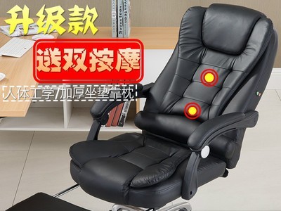 电脑椅家用办公椅可躺老板椅按摩搁脚升降转椅现代简约直播座椅子图3