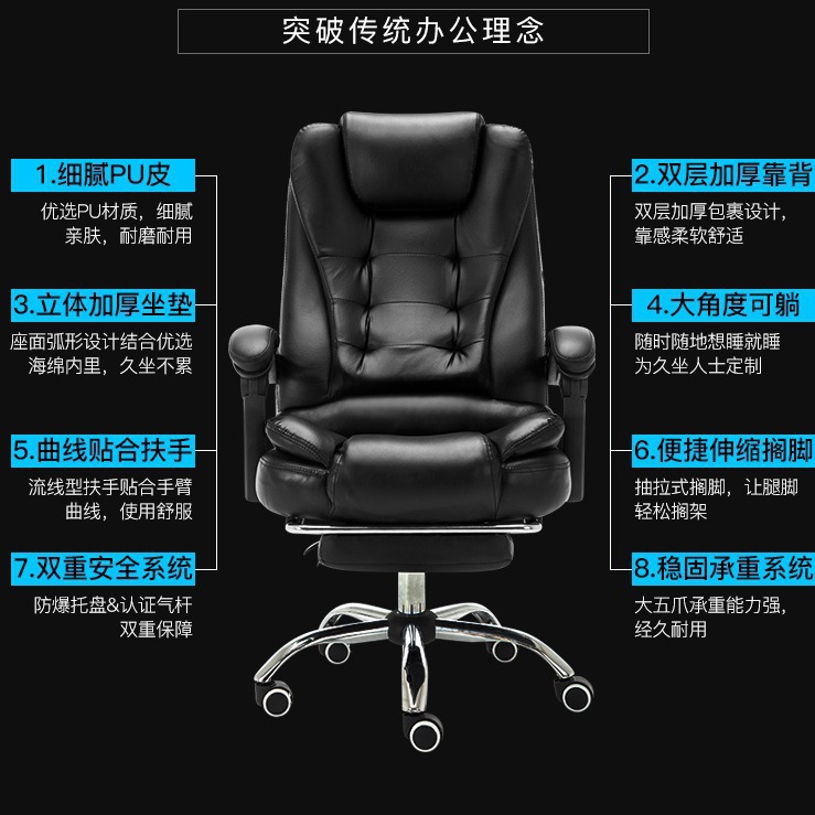 智贝主图_2电脑椅人体工学家用办公椅椅子可躺老板升降座椅转