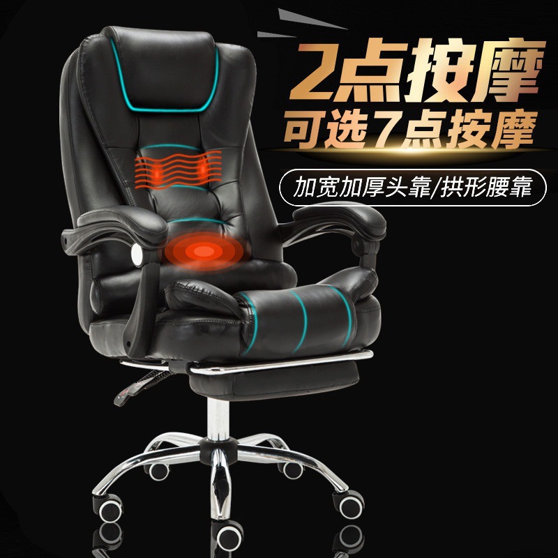 智贝主图_1电脑椅人体工学家用办公椅椅子可躺老板升降座椅转