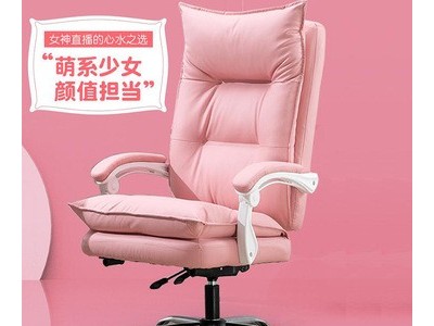 电脑椅直播家用网红女生舒适久坐粉色办公凳子靠背电竞主播用椅子图2