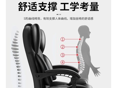 电脑椅家用办公椅可躺老板椅升降转椅按摩午休座椅子工厂批发图3