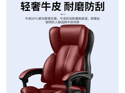 电脑椅家用办公椅可躺老板椅升降转椅按摩午休座椅子工厂批发图2