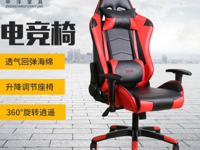 网吧游戏电竞椅厂家直销电脑办公座椅可躺升降人体工学椅子图5