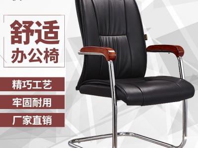 皮质职员培训会议弓形椅办公椅人体工学办公椅家用网吧弓形椅图5
