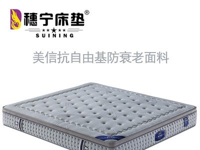 多规格独立袋弹簧乳胶床垫3D透气可折叠压缩卷包天然乳胶床垫批发图6