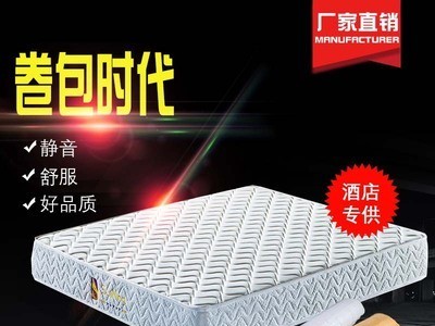 针织进口乳胶床垫 椰棕环保软硬适中压缩卷包 床垫席梦思厂家直销图1