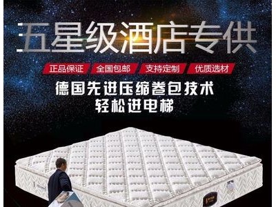 独立袋弹簧乳胶床垫 折叠压缩卷包1.8m乘2.2m偏软加厚可定制加工图1