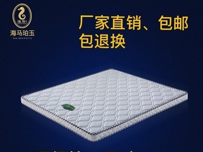 特价清仓儿童棕垫学生床垫榻榻米棕垫1.2米床垫可定制 厂家 包邮图1