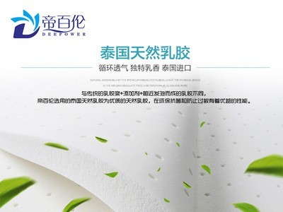 帝百伦 天然乳胶分体1.8米独立弹簧床垫软硬两用折叠席梦思可定做图2