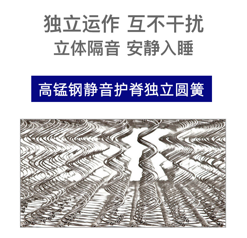 白针织拼多多详情_02