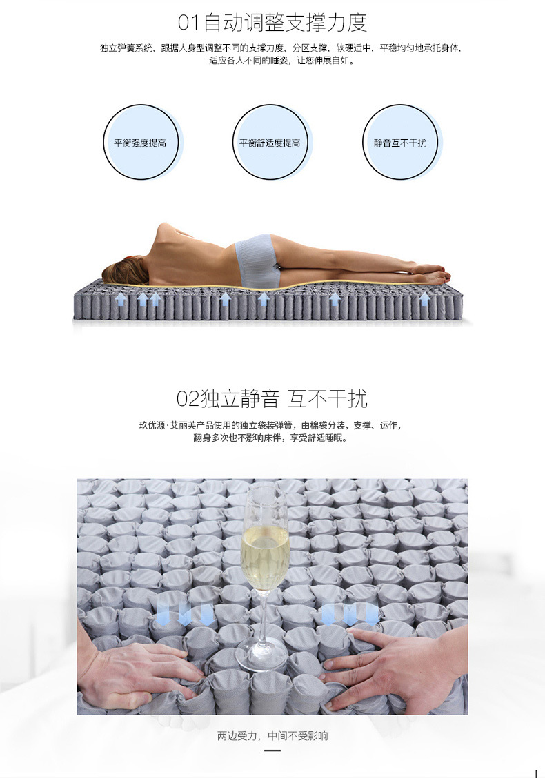 玖优源床垫_06