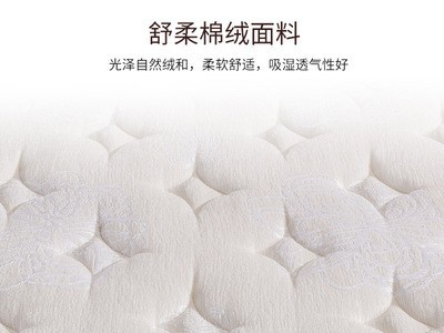 厂家批发酒店公寓床垫纤维1.8米海绵床垫软硬适中弹簧床垫批发图3