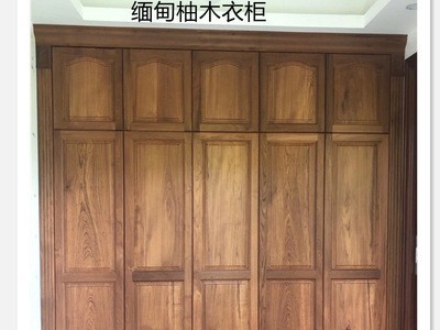 专业定制高端原木家具缅甸柚木衣柜衣帽间木蜡油全国招商广东厂家图3