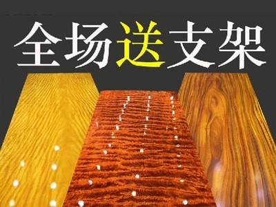 奥坎实木大板桌原木巴花大板餐桌花梨大板办公大班台大板茶桌厂家图2