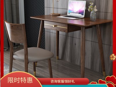 北欧原木白蜡木书桌带书架现代全实木电脑桌环保写字台日式办公桌图5