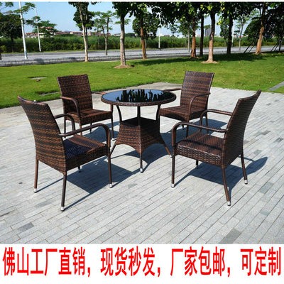 仿藤休闲桌椅 藤编户外家具 Pe藤椅 室外桌椅五件套 Rattan chair