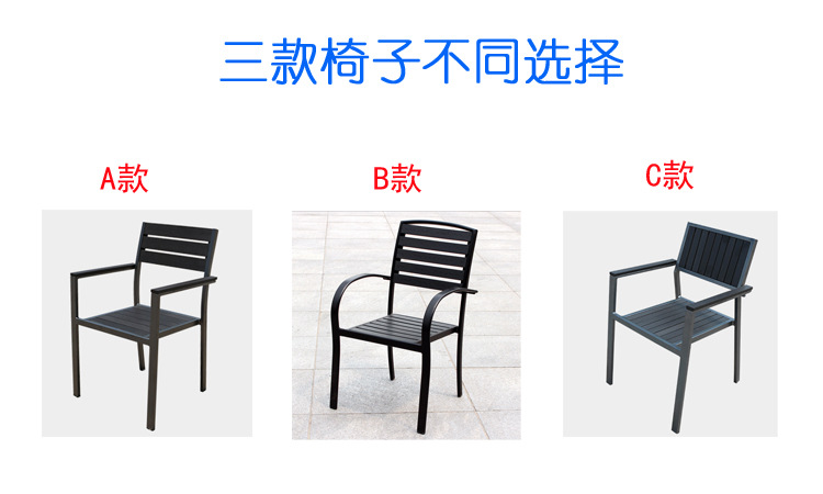 椅子